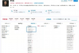 扶余讨债公司成功追讨回批发货款50万成功案例