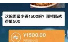 扶余讨债公司成功追回消防工程公司欠款108万成功案例